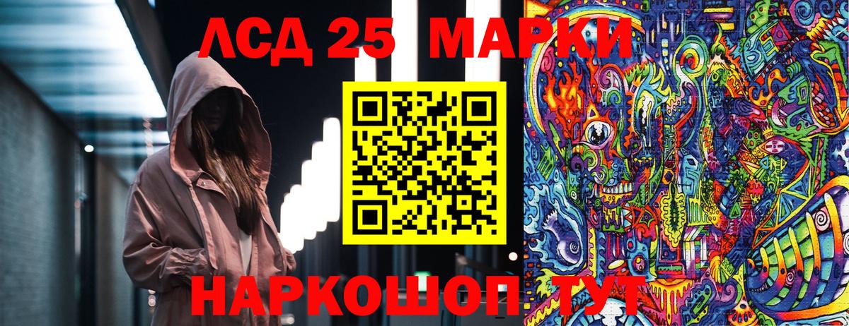 Марки NBOMe 1,8мг Воскресенск