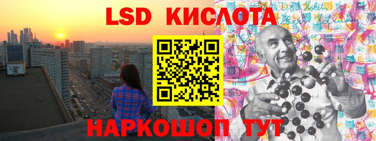 Воскресенск  Марки NBOMe 1500мкг  Вход с VPN  Марки NBOMe 1500мкг 