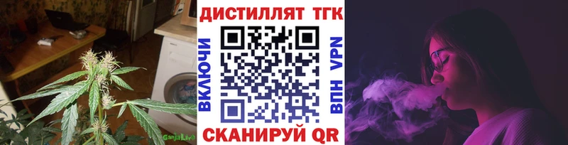 omg как войти  Воскресенск  Дистиллят ТГК гашишное масло 